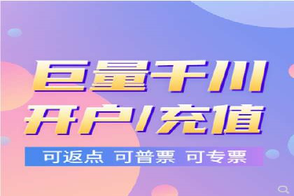 百度竞价托管公司实战案例：实现广告投放精准投放