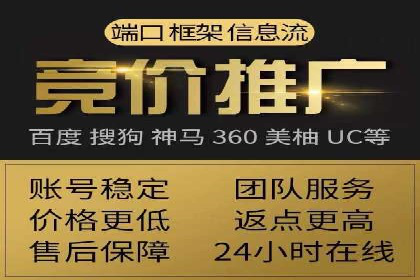 百度推广策略优化：实战案例剖析