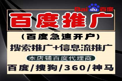 深入解析：信息流广告的制作与投放全流程