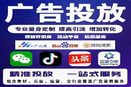 百度竞价托管运营团队案例分析：团队协作与成长